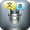 voice translator apps