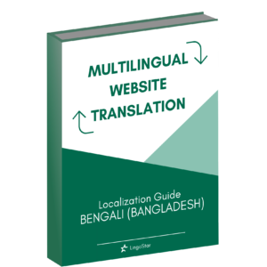 Localization Guide Bengali