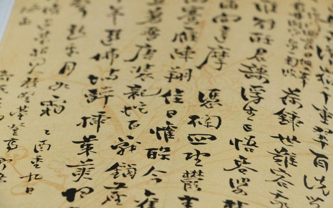 Chinese to English Translations of Ancient Chinese Poetry