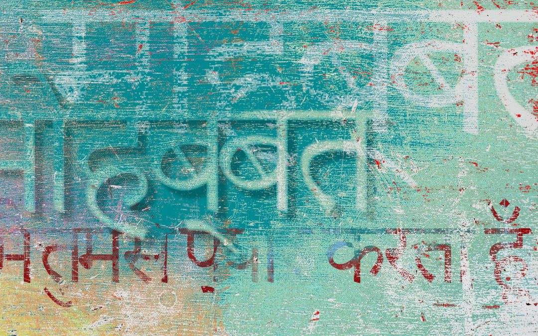 Languages in India: A Landscape of Linguistic Diversity